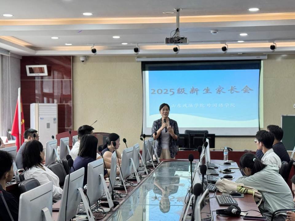 /Users/xiaoshuishuishui/Desktop/工作/学院/2025级新生家长见面会/微信图片_20250906130748_82_31.jpg微信图片_20250906130748_82_31