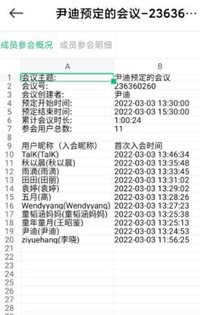 F8FA8A745888FCA33DFF54BD4F8DB043