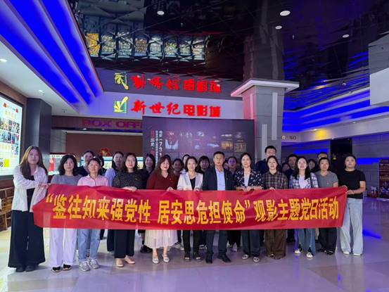 微信图片_2025-09-26_182545_905