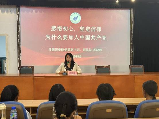 微信图片_2025-09-25_095427_574