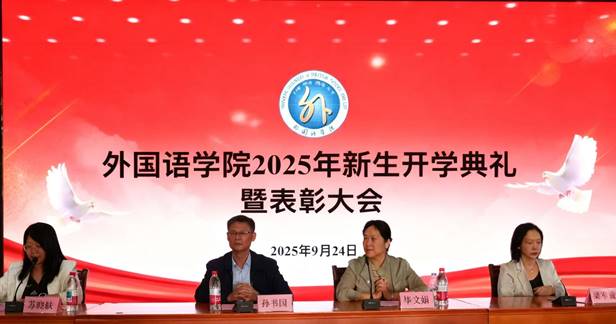 微信图片_20250925222828