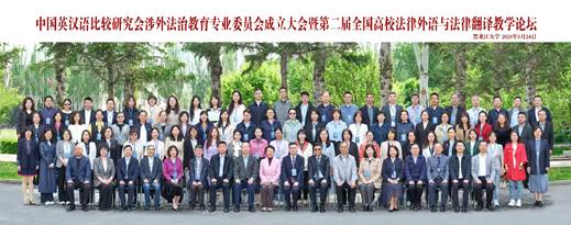 说明: C:\Users\Administrator\Desktop\会议集体照.jpg