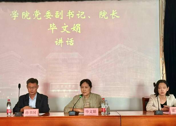 微信图片_20250925194938