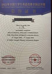 8B4CA0E474C05A97B2CD555332411EE5