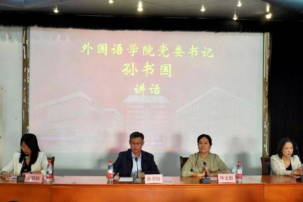 微信图片_20250925194947